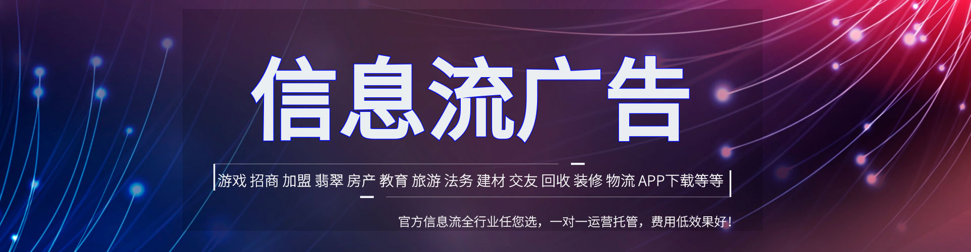 遵化sem专员